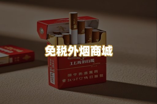福建云霄精品